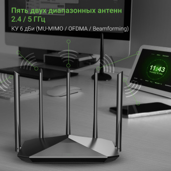 Роутер беспроводной Digma DWR-AX1501 AX1500 10/100/1000BASE-TX черный (упак.:1шт) - купить недорого с доставкой в интернет-магазине
