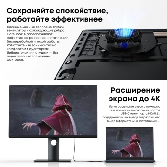 Ноутбук Chuwi Corebook Air Ryzen 5 6600H 16Gb SSD512Gb AMD Radeon 660M 14" IPS FHD+ (1920x1200) Windows 11 Pro blue WiFi BT Cam - купить недорого с доставкой в интернет-магазине