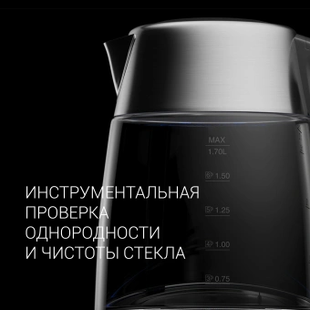 Чайник электрический Polaris PWK 1775CGLD 1.7л. 1850Вт серебристый/черный корпус: стекло/металл/пластик - купить недорого с доставкой в интернет-магазине