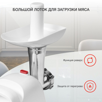 Мясорубка Starwind SMG3110 1500Вт белый - купить недорого с доставкой в интернет-магазине