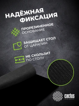 Коврик для мыши Cactus Black черный 220x180x2мм (CS-MPC-P01XS) - купить недорого с доставкой в интернет-магазине