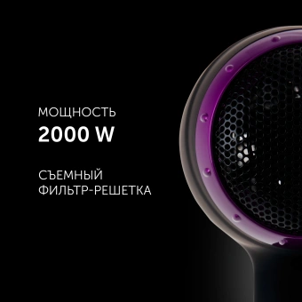 Фен Polaris PHD 2077i 2000Вт фиолетовый/черный - купить недорого с доставкой в интернет-магазине
