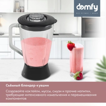 Кухонная машина Domfy DSC-KM502 планетар.вращ. 2000Вт красный - купить недорого с доставкой в интернет-магазине