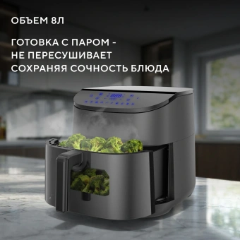 Аэрогриль Hyundai HYF-5457 3000Вт черный - купить недорого с доставкой в интернет-магазине