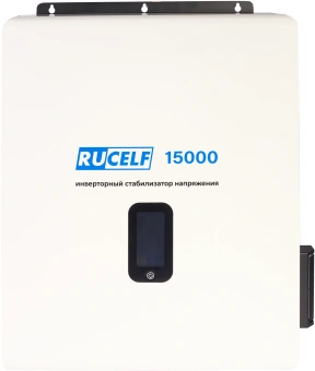 Стабилизатор напряжения Rucelf IS-15000 15кВА однофазный черный - купить недорого с доставкой в интернет-магазине