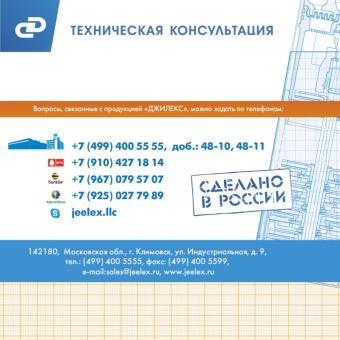 Насос фекальный Джилекс 230/8 590Вт 13800л/час (в компл.:Переходник "Елочка" на три размера шланга 25/32/40мм) (5401) - купить недорого с доставкой в интернет-магазине