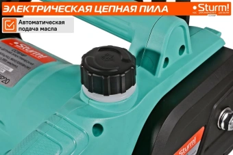 Цепная пила Sturm! CC1614P от сети 1800Вт дл.шины:14" (35cm) - купить недорого с доставкой в интернет-магазине