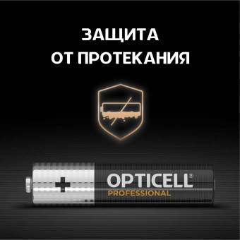 Батарея Opticell Professional LR03 AAA (12шт) блистер - купить недорого с доставкой в интернет-магазине
