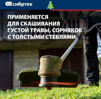 Леска для садовых триммеров Сибртех 961575 d=2.4мм L=15м - купить недорого с доставкой в интернет-магазине