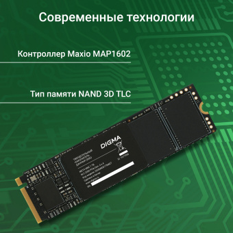 Накопитель SSD Digma PCIe 4.0 x4 1TB DGSM4001TM6ET Meta M6E M.2 2280 - купить недорого с доставкой в интернет-магазине