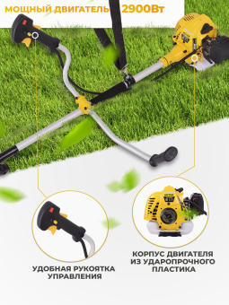Триммер бензиновый Huter GGT-2900S 2900Вт 3.9л.с. разбор.штан. реж.эл.:леска/нож - купить недорого с доставкой в интернет-магазине