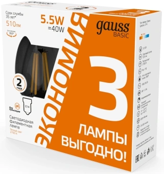 Лампа светодиодная Gauss Basic 1031116T 5.5Вт цок.:E14 свеча 220B св.свеч.бел.теп. (упак.:3шт) - купить недорого с доставкой в интернет-магазине