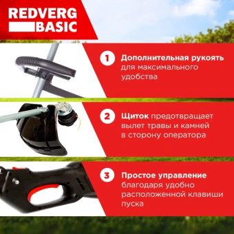 Триммер электрический RedVerg RD-EB1100 1100Вт 1.5л.с. разбор.штан. реж.эл.:леска/нож - купить недорого с доставкой в интернет-магазине