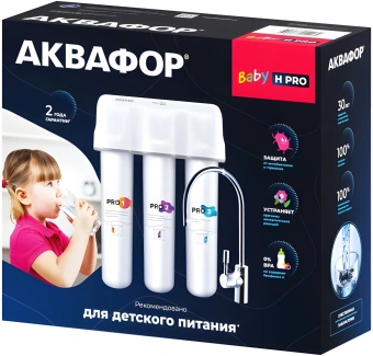 Комплект картриджей Аквафор Baby H Pro для проточных фильтров ресурс:8000л (упак.:3шт) - купить недорого с доставкой в интернет-магазине