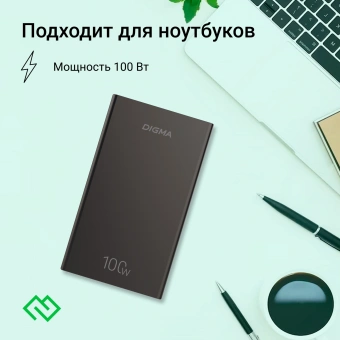 Мобильный аккумулятор Digma DGPD100WA 20000mAh QC3.0/PD3.0 100W 5A 2xUSB-A/2xUSB-C черный (DGPD20A100ABK) - купить недорого с доставкой в интернет-магазине