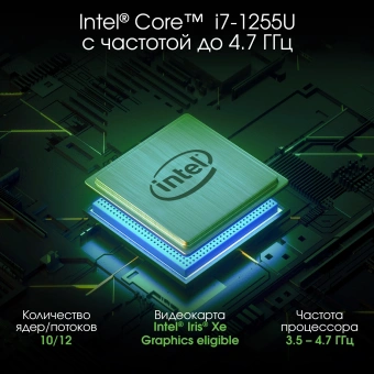 Ноутбук Digma Pro Fortis M Core i7 1255U 16Gb SSD512Gb Intel UHD Graphics 17.3" IPS FHD (1920x1080) Windows 11 Pro grey WiFi BT Cam 5500mAh (DN17P7-ADXW01) - купить недорого с доставкой в интернет-магазине