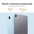 Планшет Huawei Matepad SE 11 Agassi6-W09DP 710A 8C RAM8Gb ROM128Gb 11" IPS 1920x1200 HarmonyOS 2 голубой 8Mpix 5Mpix BT WiFi 7700mAh - купить недорого с доставкой в интернет-магазине