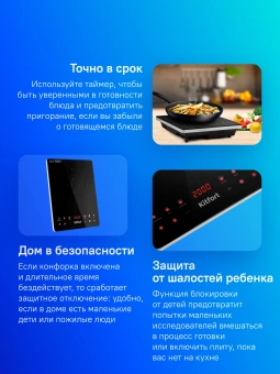 Плита Инфракрасная Kitfort КТ-140 черный/серебристый стеклокерамика (настольная) - купить недорого с доставкой в интернет-магазине