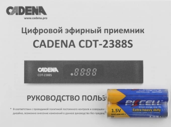 Ресивер DVB-T2 Cadena CDT-2388S черный - купить недорого с доставкой в интернет-магазине