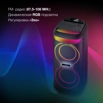 Минисистема Hyundai H-MC1237 черный 40Вт FM USB BT micro SD - купить недорого с доставкой в интернет-магазине