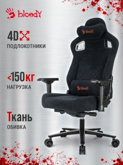 Кресло игровое A4Tech Bloody GC-660 черный Formula 999 искусственная замша с подголов. крестов. металл - купить недорого с доставкой в интернет-магазине