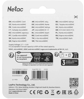 Флеш карта microSDHC 32GB Netac NT02P500ECO-032G-R P500 Eco + adapter - цена, купить или заказать с доставкой в интернет-магазине Флеш карта microSDHC 32GB Netac NT02P500ECO-032G-R P500 Eco + adapter - купить недорого с доставкой в интернет-магазине