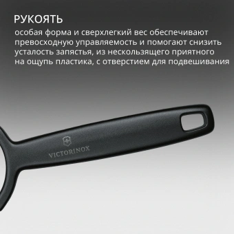 Овощечистка Victorinox Rho черный упак.:европодвес (6.0950.3) - купить недорого с доставкой в интернет-магазине