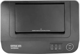 Шредер Office Kit SA150M (1,9х15) белый с автоподачей (секр.P-5) фрагменты 150лист. 22лтр. скобы - купить недорого с доставкой в интернет-магазине
