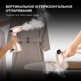 Отпариватель ручной Hyundai H-HS02975 1650Вт золотистый - купить недорого с доставкой в интернет-магазине