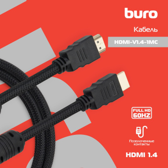 Кабель аудио-видео Buro HDMI (m)/HDMI (m) 1м. феррит.кольца позолоч.конт. черный (HDMI-V1.4-1MC) - купить недорого с доставкой в интернет-магазине