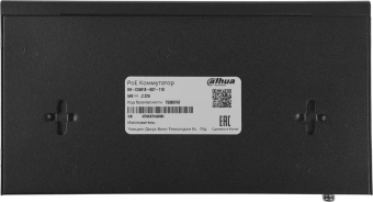 Коммутатор Dahua DH-CS4010-8GT-110 (L2) 10x100Мбит/с 8PoE 110W управляемый - купить недорого с доставкой в интернет-магазине