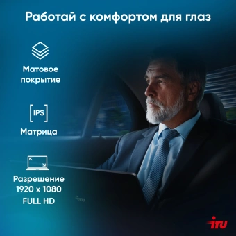 Ноутбук IRU Strato 15ALI Core i7 12650H 16Gb SSD512Gb Intel UHD Graphics 15.6" IPS FHD (1920x1080) FreeDOS black WiFi BT Cam 6000mAh (2084776) - купить недорого с доставкой в интернет-магазине