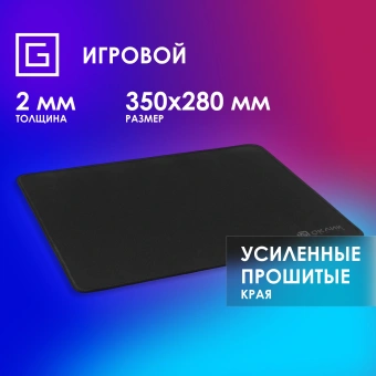 Коврик для мыши Оклик OK-T350 Средний черный 350x280x2мм - купить недорого с доставкой в интернет-магазине
