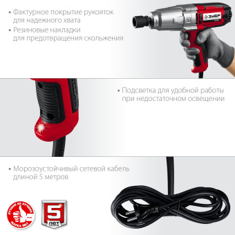 Гайковерт Зубр ГС-300 350Вт патрон:квад.1/2" - купить недорого с доставкой в интернет-магазине