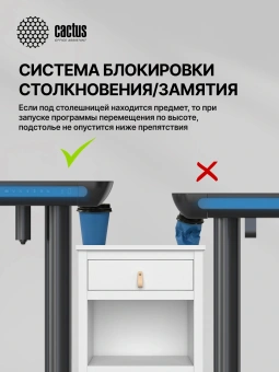 Стол для компьютера Cactus CS-EGD-LED электропривод столешница закаленное стекло черный каркас черный 120x72x60см (CS-EGD-BK-LED) - купить недорого с доставкой в интернет-магазине