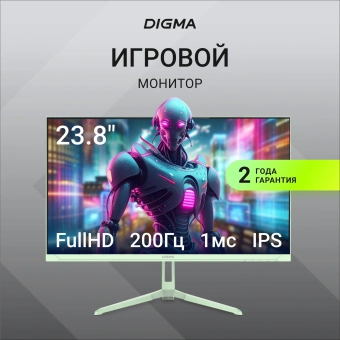 Монитор Digma 23.8" Overdrive 24P410F мятный IPS LED 1ms 16:9 HDMI матовая 300cd 178гр/178гр 1920x1080 200Hz G-Sync FreeSync DP FHD USB 2.8кг - купить недорого с доставкой в интернет-магазине