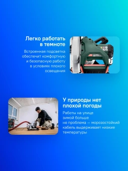 Торцовочная пила Metabo KS 216 M 1100Вт 5000об/мин d=216мм - купить недорого с доставкой в интернет-магазине