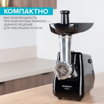 Мясорубка Scarlett SC-MG45M26 1900Вт черный - купить недорого с доставкой в интернет-магазине