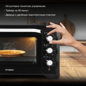 Мини-печь Hyundai MIO-HY094 35л. 1600Вт черный - купить недорого с доставкой в интернет-магазине