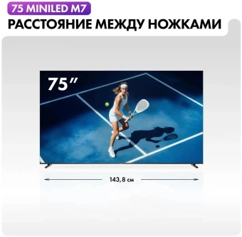 Телевизор LED Haier 75" M7 Frameless черный 4K Ultra HD 144Hz MEMC DVB-T DVB-T2 DVB-C DVB-S2 USB WiFi Smart TV - купить недорого с доставкой в интернет-магазине