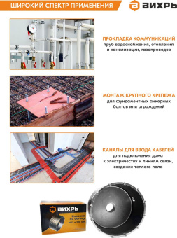 Коронка Вихрь М22 х 110 (73/10/9/2) по бетону (1пред.) для шуруповертов/дрелей - купить недорого с доставкой в интернет-магазине