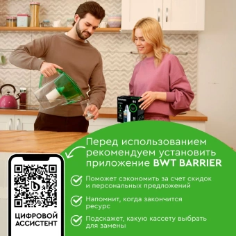 Картридж Барьер Жесткость для кувшинов (упак.:2шт) - купить недорого с доставкой в интернет-магазине