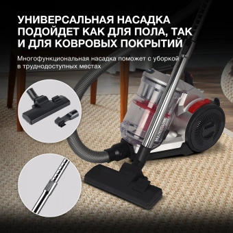 Пылесос Hyundai HYV-C2950 2400Вт серебристый/красный - купить недорого с доставкой в интернет-магазине