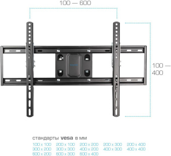 Кронштейн для телевизора Kromax OPTIMA-409 черный 32"-65" макс.45кг настенный поворотно-выдвижной и наклонный - купить недорого с доставкой в интернет-магазине