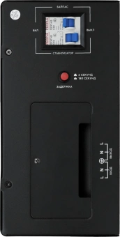 Стабилизатор напряжения Smartwatt AVR Triac 5000TW 5000ВА черный - купить недорого с доставкой в интернет-магазине