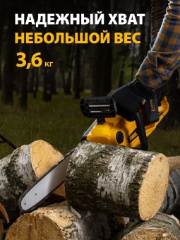 Цепная пила Denzel RCS400-36 аккум. дл.шины:16" (40cm) 2аккум. 4Ач ЗУ (58610) - купить недорого с доставкой в интернет-магазине