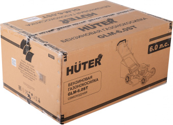 Газонокосилка роторная Huter GLM-6.0 ST (70/3/7) - купить недорого с доставкой в интернет-магазине