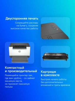 Принтер лазерный HP LaserJet M211d (9YF82A) A4 Duplex белый - купить недорого с доставкой в интернет-магазине