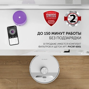 Пылесос-робот Polaris PVCR 6001 WIFI IQ Home 30Вт белый - купить недорого с доставкой в интернет-магазине