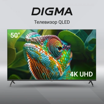 Телевизор QLED Digma 50" DM-LED50UQB31 Google TV Frameless Metal черный/черный 4K Ultra HD 60Hz MEMC DVB-T DVB-T2 DVB-C DVB-S DVB-S2 USB WiFi Smart TV - купить недорого с доставкой в интернет-магазине